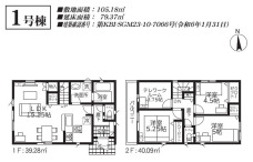 市川市北国分２丁目　新築戸建　カースペース２台可！