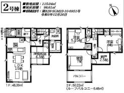 2号棟 家族の出入りが分かりやすくコミュニケーションも取りやすいリビングスルー階段採用の４ＳＬＤＫ！