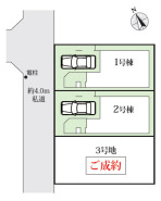 各棟カースペース付きの整形地