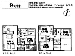 北東角地につき陽当り・開放感良好！サンルーム付きなので花粉の季節や雨の日のお洗濯も安心です。