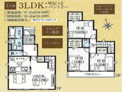 1号棟 ２つのウォークインクローゼットでたっぷりの収納力！