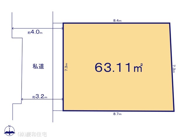 葛飾区新小岩1丁目 売地 駅まで徒歩圏内