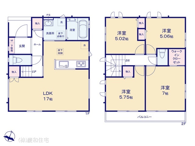船橋市習志野台8丁目 新築戸建 全3棟