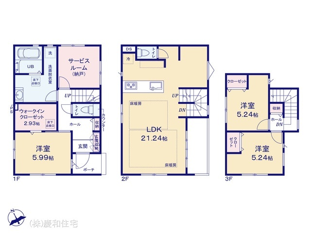 市川市大洲1丁目 新築戸建 全2棟