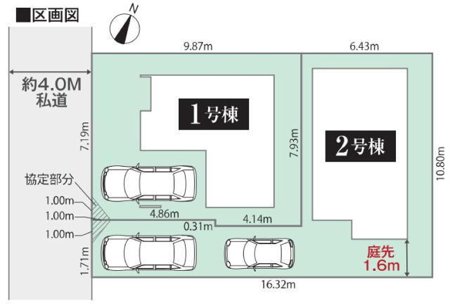 船橋市夏見2丁目 新築戸建 全2棟