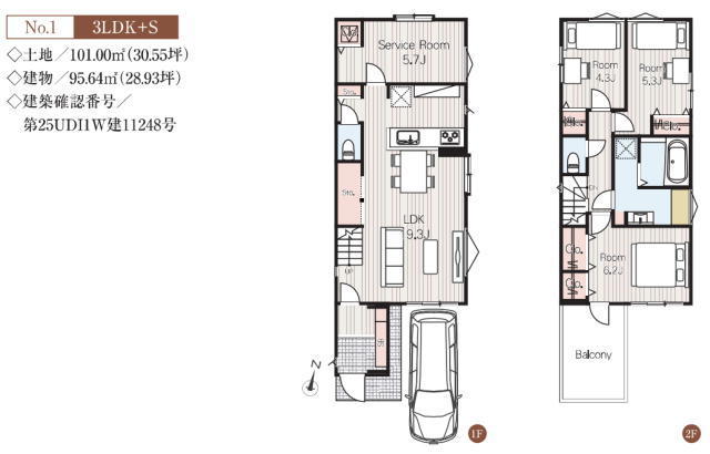松戸市牧の原1丁目 新築戸建 南公道面の全4棟