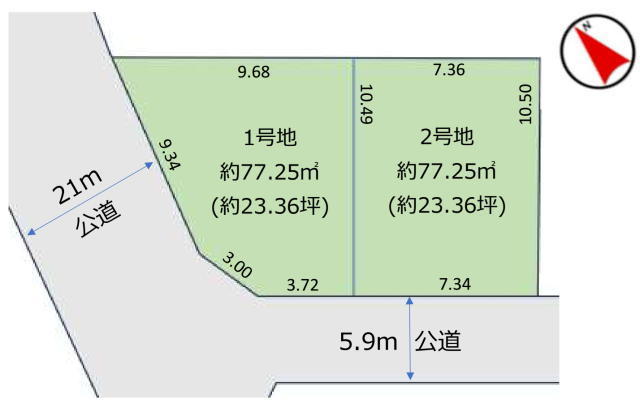 浦安市東野2丁目 売地 全2区画