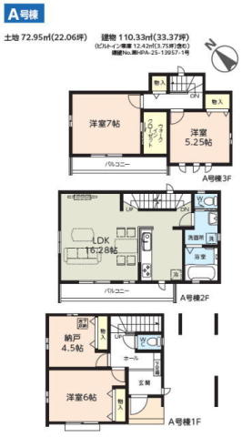 市川市押切 新築戸建 全2棟