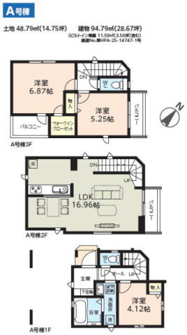 市川市入船 新築戸建 全2棟