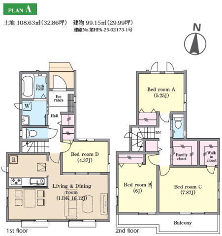 松戸市八ケ崎6丁目 新築戸建 生活環境良好!