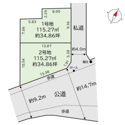 市川市曽谷8丁目 売地 全2区画