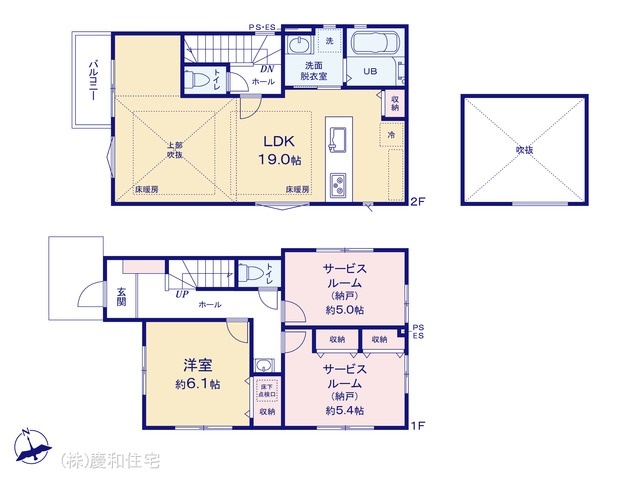 船橋市海神4丁目 新築戸建 全3棟