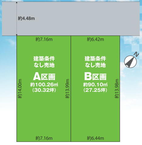 船橋市松が丘4丁目 売地 全2区画