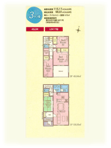 市川市大野町第33-2期 新築戸建 全4棟