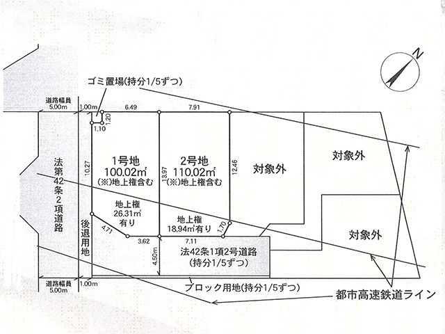 市川市大和田5丁目 売地 全2区画