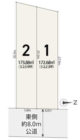 松戸市小金原8丁目 売地 全2区画