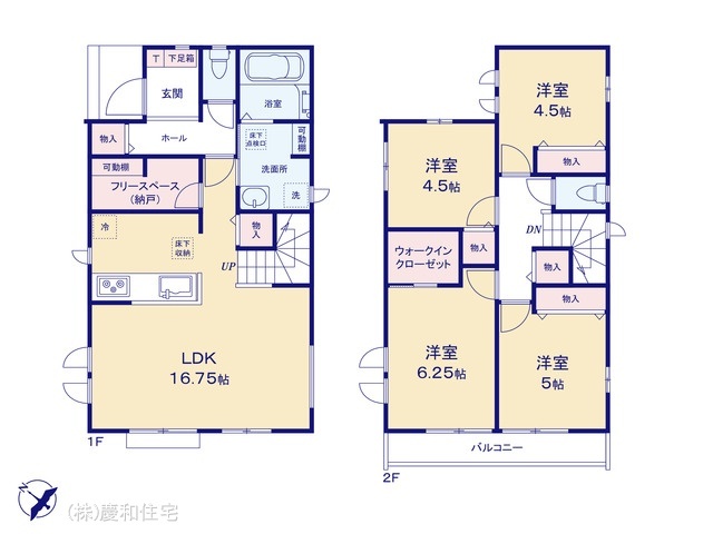船橋市新高根3丁目 新築戸建 全2棟