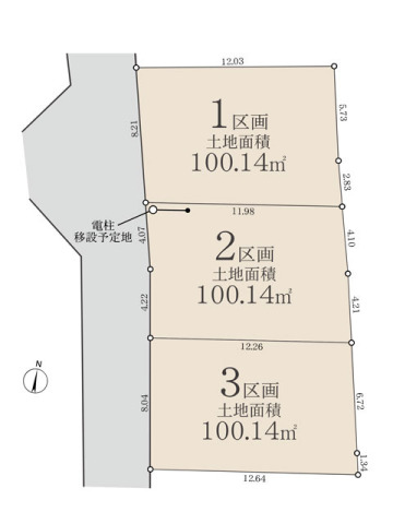 松戸市三矢小台3丁目 売地 全3区画