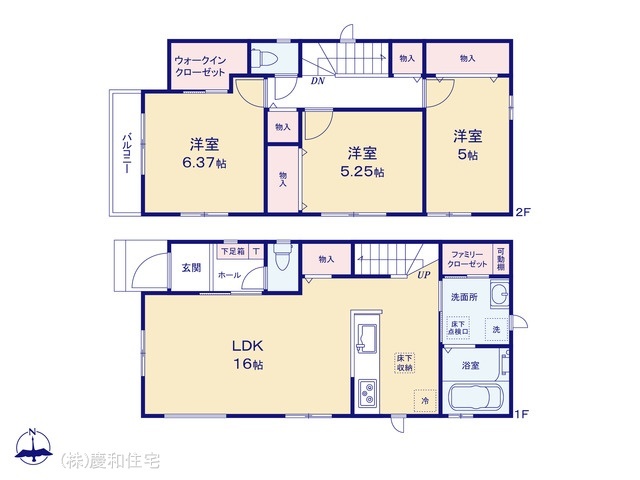船橋市芝山7丁目 新築戸建 全2棟