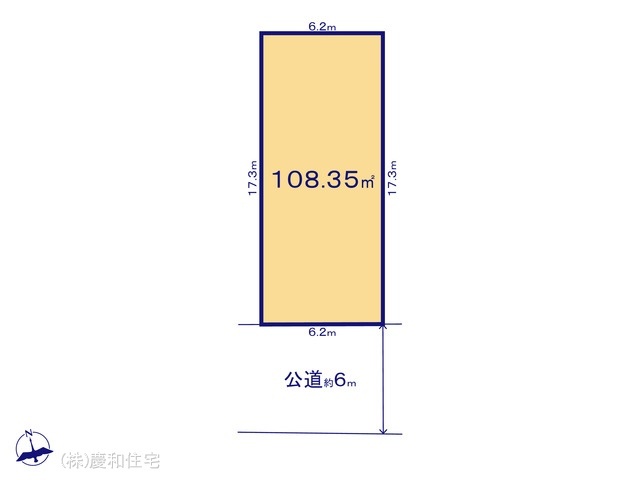 江戸川区一之江7丁目 売地 建築条件なし