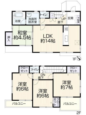 船橋市田喜野井1丁目 中古戸建 角地の4LDK