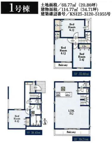 市川市相之川1丁目 新築戸建 LDK17帖超え全2棟
