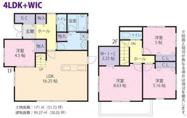 松戸市栄町西4丁目 中古戸建 駐車場3台OK!