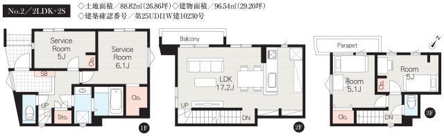市川市若宮1丁目 新築戸建 2号棟