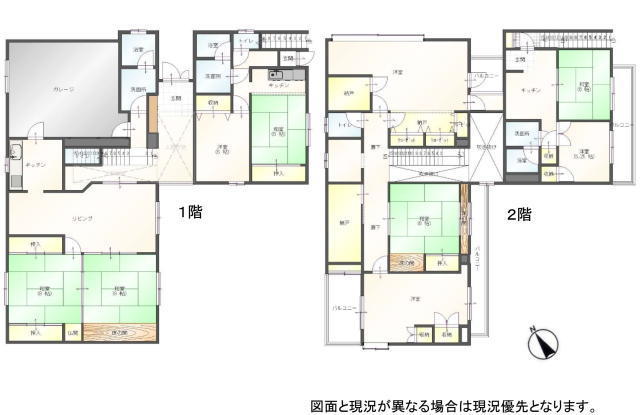 市川市南大野1丁目 中古戸建 賃貸併用住宅