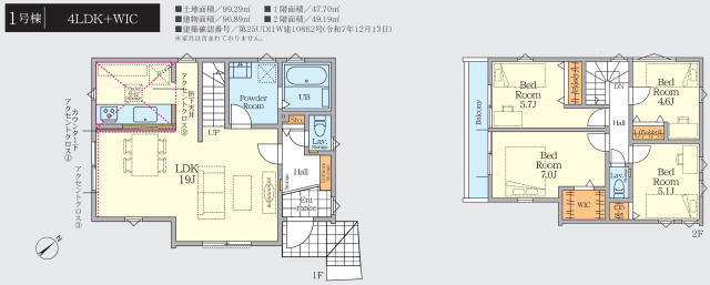 船橋市駿河台1丁目 新築戸建 南東×南西の角地!