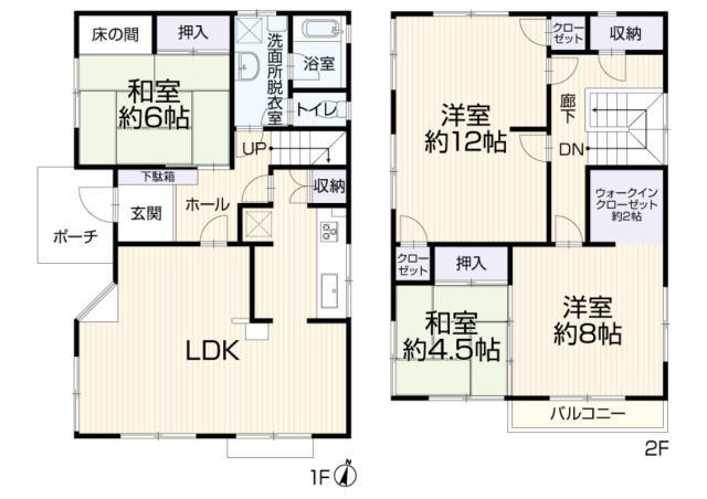 船橋市旭町1丁目 中古戸建 内外装リフォーム!