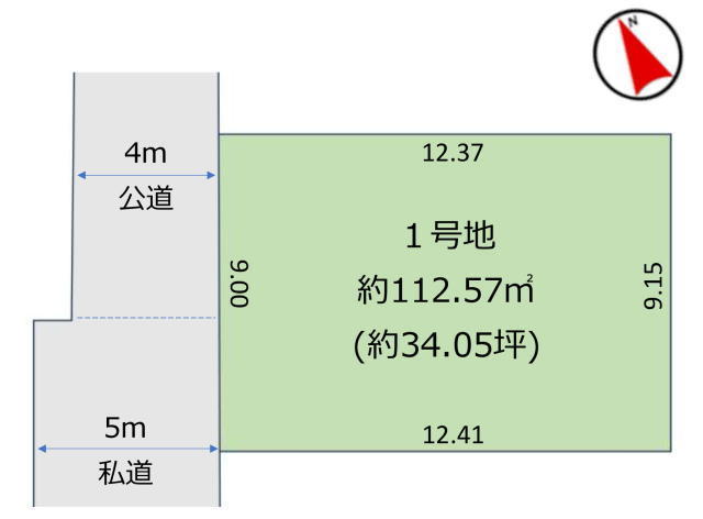 松戸市八ケ崎6丁目 売地 子育て環境良好!
