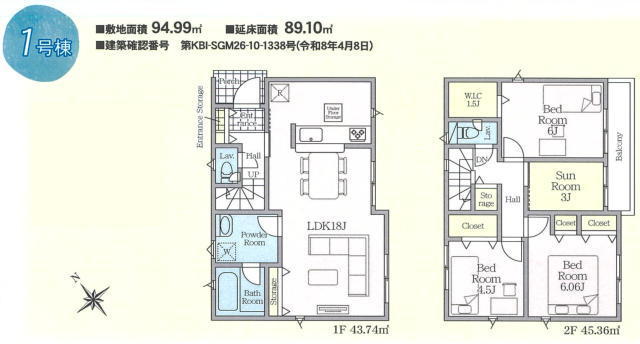 船橋市松が丘1丁目 新築戸建 サンルーム付き!