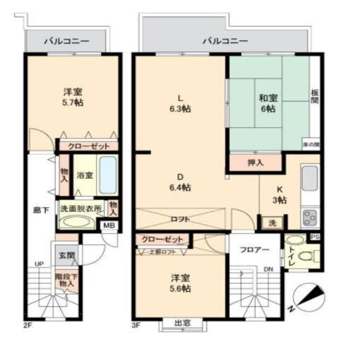 タウンハウス二和向台B棟