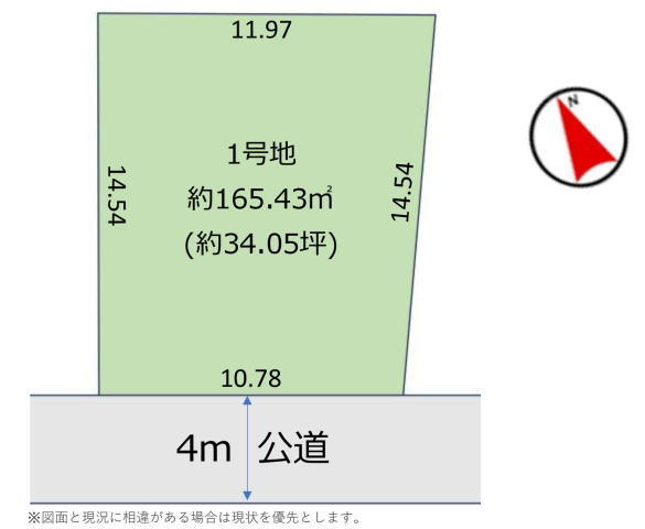 船橋市日の出2丁目 売地 南西向き日当たり良好!