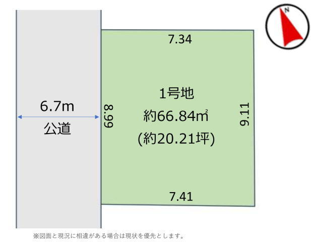 船橋市浜町1丁目 売地 周辺環境良好!