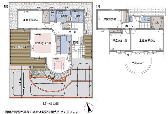 船橋市八木が谷4丁目 中古戸建 南道路、日当たり良好!