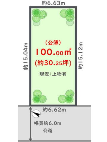 市川市宮久保1丁目 売地 更地渡し!