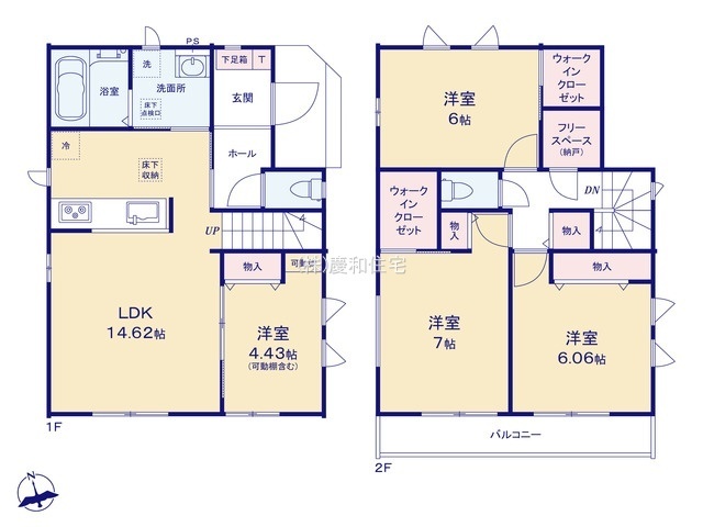 松戸市栄町6丁目 新築戸建 東×北の角地!