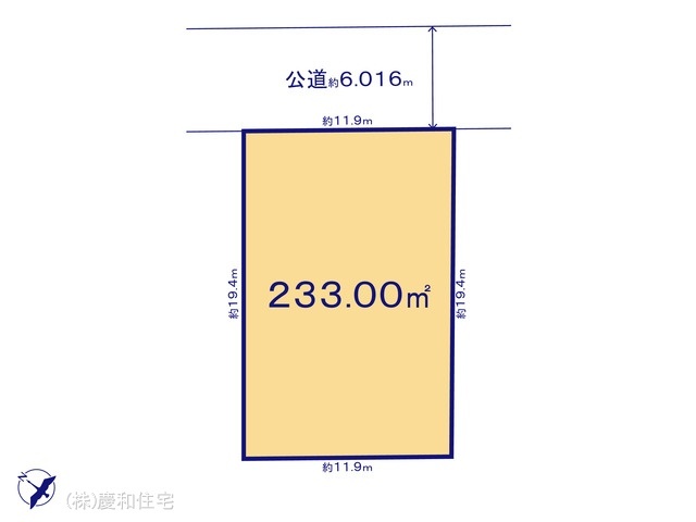 松戸市二十世紀が丘美野里町 売地 更地渡し