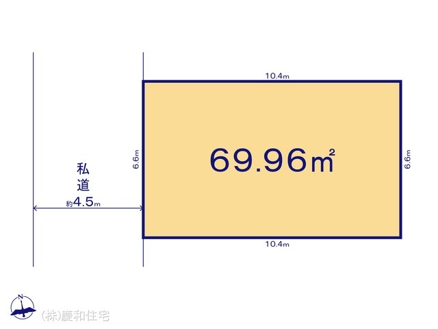 江戸川区南葛西4丁目 売地 建築条件なし1区画
