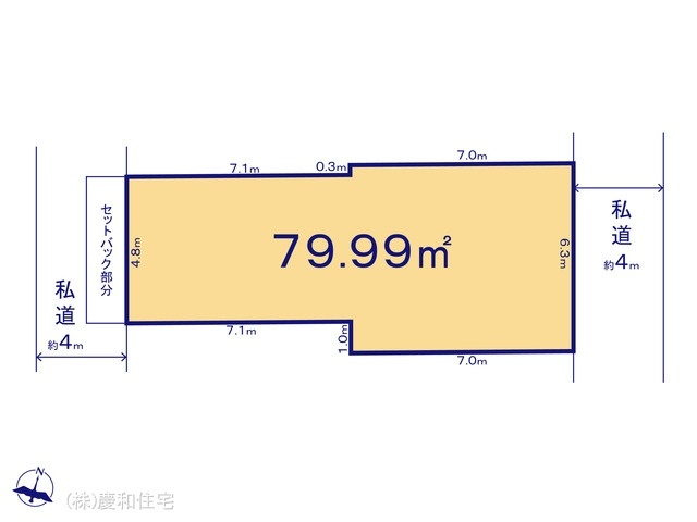 江戸川区本一色2丁目 売地 条件なし1区画
