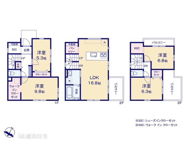 江戸川区南小岩2丁目 新築戸建 全1棟